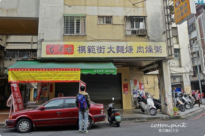 草悟道旁台中新商圈-模範市場週邊美食初整理，集傳統小吃與文青網美店於一身/鑫大略