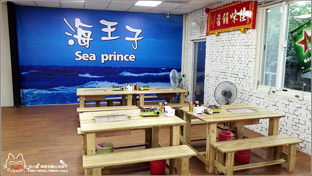 海王子自助炭烤 - 091.jpg