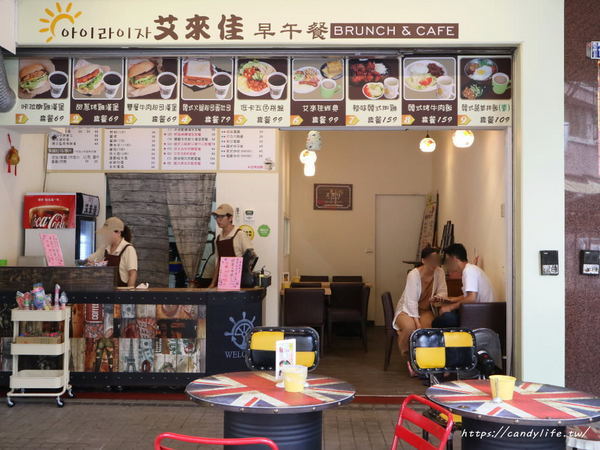 艾來佳韓式早午餐:台中美食│艾來佳韓式早午餐〃手作私房韓式料理,給你滿滿活力一整天~
