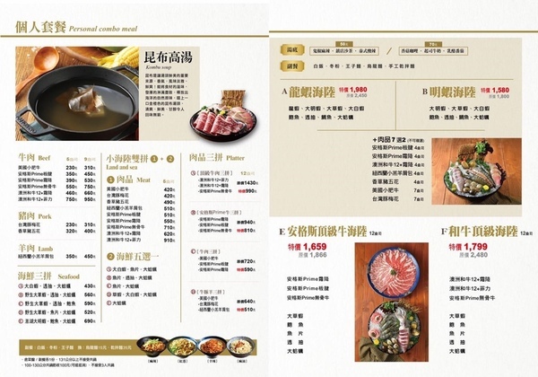 鬼椒一番鍋(府中店):【板橋美食】鬼椒一番鍋-府中店 大份量雙人龍蝦海陸套餐 新鮮澎湃又美味 顛覆傳統的特色個人火鍋 專屬的幸福美味! 鬼椒一番鍋(府中店):【板橋美食】鬼椒一番鍋-府中店 大份量雙人龍蝦海陸套餐 新鮮澎湃又美味 顛覆傳統的特色個人火鍋 專屬的幸福美味!