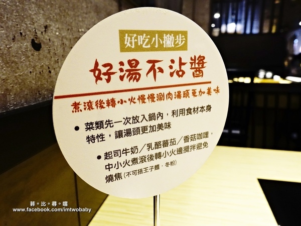 鬼椒一番鍋(府中店):【板橋美食】鬼椒一番鍋-府中店 大份量雙人龍蝦海陸套餐 新鮮澎湃又美味 顛覆傳統的特色個人火鍋 專屬的幸福美味! 鬼椒一番鍋(府中店):【板橋美食】鬼椒一番鍋-府中店 大份量雙人龍蝦海陸套餐 新鮮澎湃又美味 顛覆傳統的特色個人火鍋 專屬的幸福美味!
