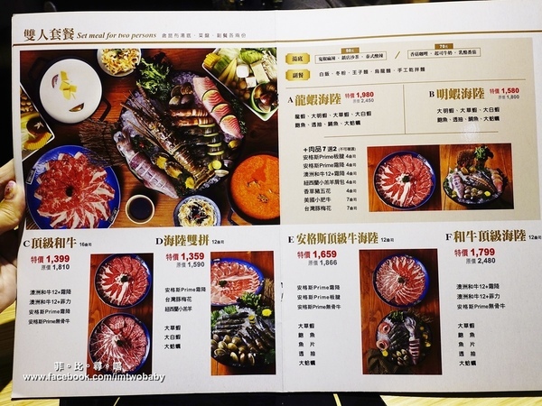 鬼椒一番鍋(府中店):【板橋美食】鬼椒一番鍋-府中店 大份量雙人龍蝦海陸套餐 新鮮澎湃又美味 顛覆傳統的特色個人火鍋 專屬的幸福美味! 鬼椒一番鍋(府中店):【板橋美食】鬼椒一番鍋-府中店 大份量雙人龍蝦海陸套餐 新鮮澎湃又美味 顛覆傳統的特色個人火鍋 專屬的幸福美味!