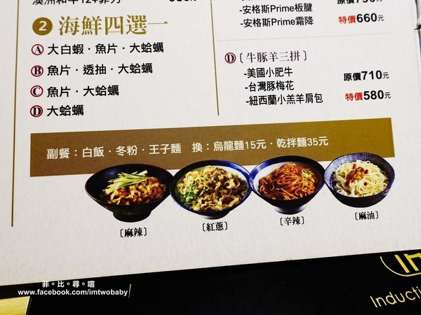 鬼椒一番鍋(府中店):【板橋美食】鬼椒一番鍋-府中店 大份量雙人龍蝦海陸套餐 新鮮澎湃又美味 顛覆傳統的特色個人火鍋 專屬的幸福美味! 鬼椒一番鍋(府中店):【板橋美食】鬼椒一番鍋-府中店 大份量雙人龍蝦海陸套餐 新鮮澎湃又美味 顛覆傳統的特色個人火鍋 專屬的幸福美味!