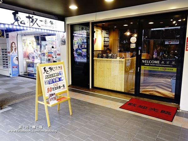鬼椒一番鍋(府中店):【板橋美食】鬼椒一番鍋-府中店 大份量雙人龍蝦海陸套餐 新鮮澎湃又美味 顛覆傳統的特色個人火鍋 專屬的幸福美味! 鬼椒一番鍋(府中店):【板橋美食】鬼椒一番鍋-府中店 大份量雙人龍蝦海陸套餐 新鮮澎湃又美味 顛覆傳統的特色個人火鍋 專屬的幸福美味!