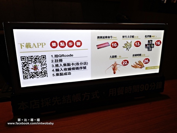 鬼椒一番鍋(府中店):【板橋美食】鬼椒一番鍋-府中店 大份量雙人龍蝦海陸套餐 新鮮澎湃又美味 顛覆傳統的特色個人火鍋 專屬的幸福美味! 鬼椒一番鍋(府中店):【板橋美食】鬼椒一番鍋-府中店 大份量雙人龍蝦海陸套餐 新鮮澎湃又美味 顛覆傳統的特色個人火鍋 專屬的幸福美味!