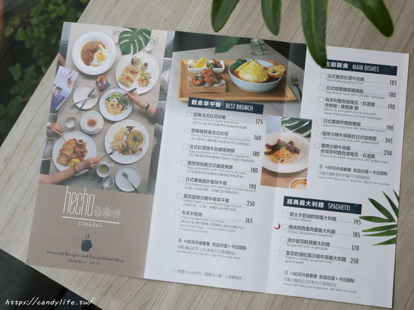 Hecho做咖啡Lite&Deli:台中美食│Hecho做咖啡Lite&Deli〃近中國醫藥大學,超美早午餐,挑高裝潢,網美必訪~