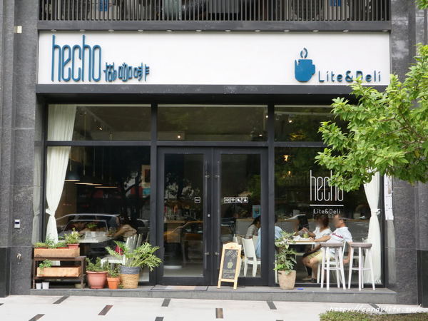 Hecho做咖啡Lite&Deli:台中美食│Hecho做咖啡Lite&Deli〃近中國醫藥大學,超美早午餐,挑高裝潢,網美必訪~