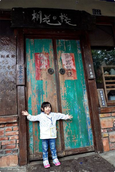 苗栗三義親子景點十六份人文茶館 勝興車站 擂茶 搗麻糬 榨苦茶油DSC00972.JPG