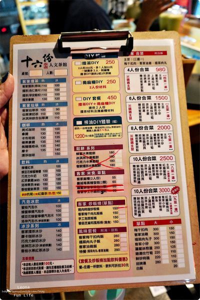 苗栗三義親子景點十六份人文茶館 勝興車站 擂茶 搗麻糬 榨苦茶油DSC00905.JPG