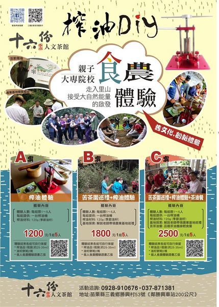 64467164_2650325848311068_8266699485061578752_n