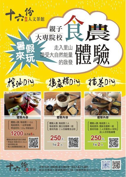 64508180_2650325854977734_8161965513547710464_n