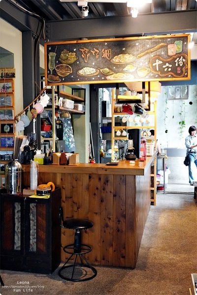 苗栗三義親子景點十六份人文茶館 勝興車站 擂茶 搗麻糬 榨苦茶油DSC00798.JPG