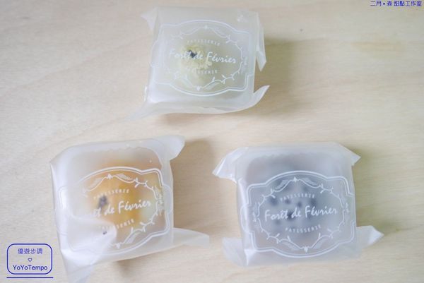 二月 • 森 甜點工作室05_YoYoTempo優遊步調.jpg