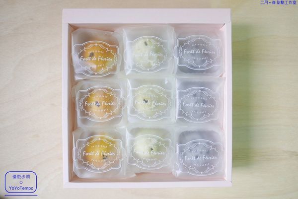 二月 • 森 甜點工作室03_YoYoTempo優遊步調.jpg