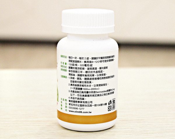 大乾淨美纖酵素錠：【大乾淨美纖酵素錠】日本專利水溶性膳食纖維，綜合多種蔬果營養