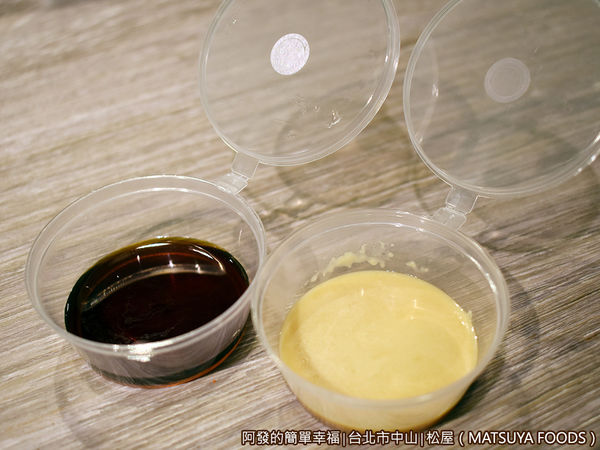 松屋12-醬料用小器皿.JPG
