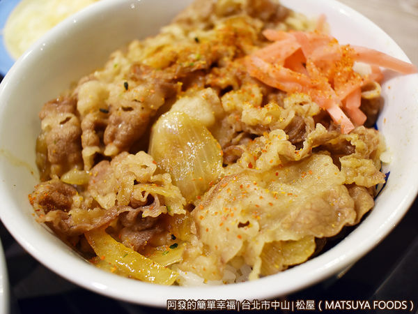 松屋15-69元牛肉飯.JPG