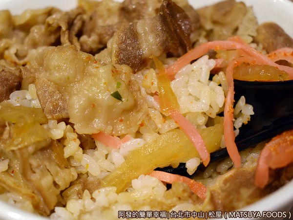 松屋17-牛肉飯特寫.JPG