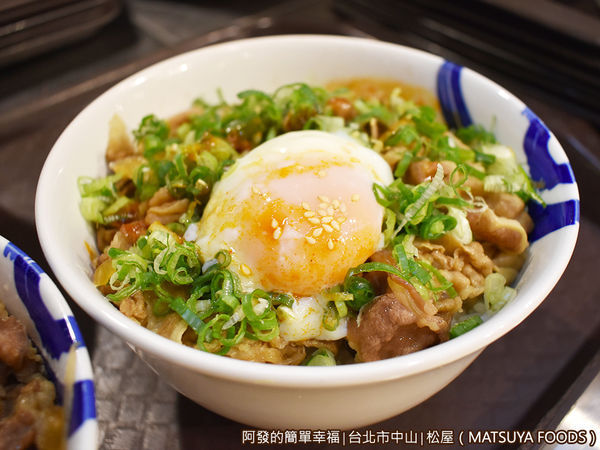 松屋08-蔥香半熟蛋牛肉飯.JPG