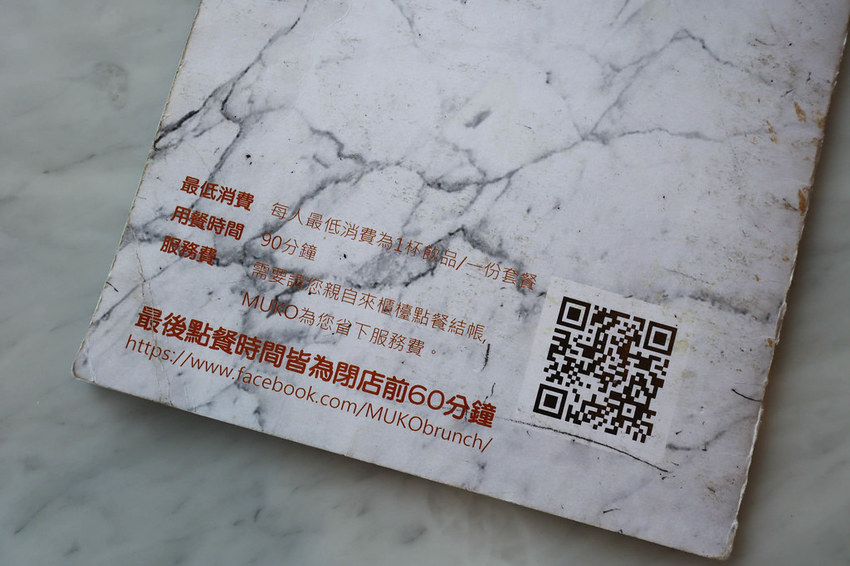 muko brunch (12)