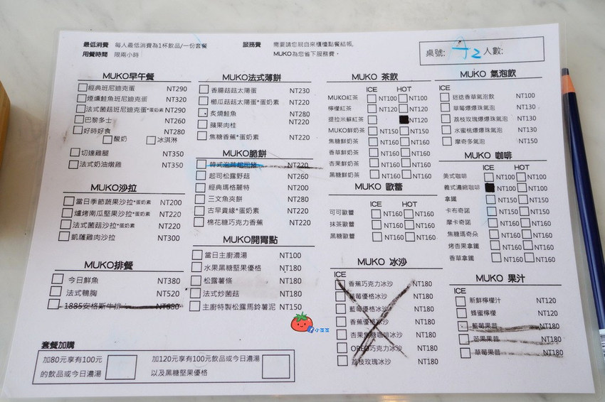 【東門早午餐】木可Muko Brunch含菜單MENU