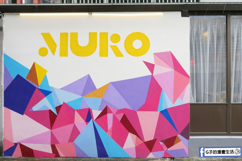 MukoBrunch-永康街早午餐-網美好拍餐廳-東門捷運站美食