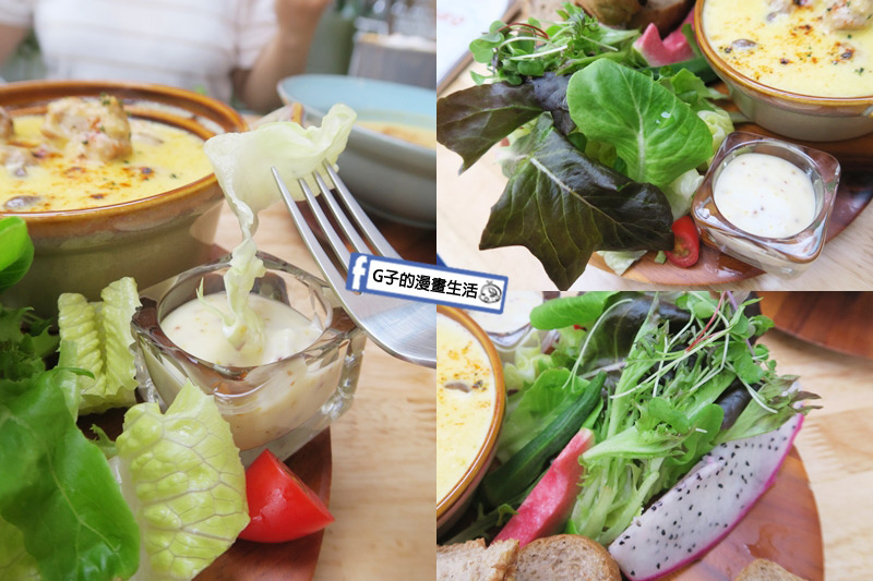 MukoBrunch-永康街早午餐-沙拉沾蜂蜜芥末法式芥子沙拉醬