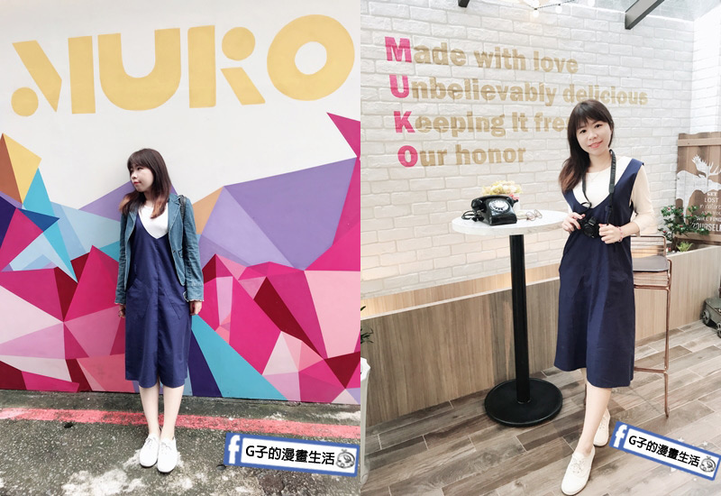 MukoBrunch-永康街早午餐-空間很大的餐廳,採光很好.拍照美