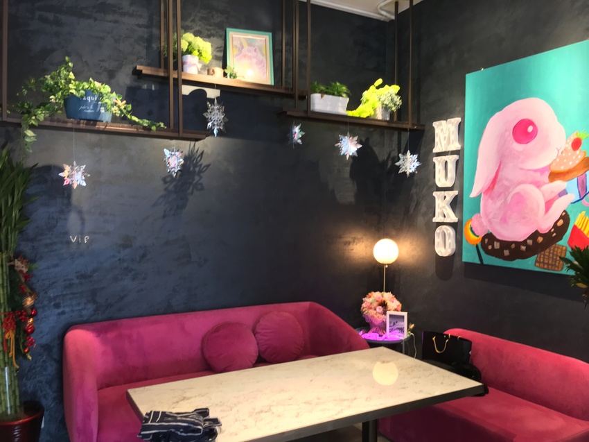 MUKO,MukoBrunch,我不是他媽媽,不限時咖啡廳,約會,氣氛,網美拍照,IG打卡,免費wifi,木可早午餐,太陽蛋,法式土司