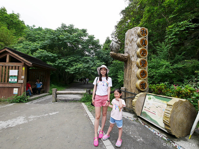 林美石磐步道 林美石磐步道
