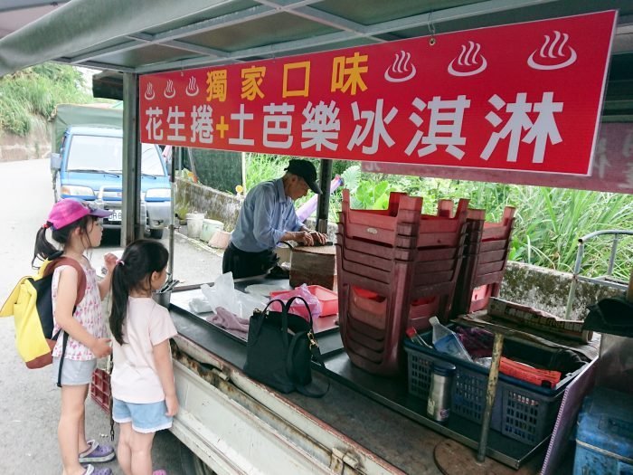 林美石磐花生捲冰淇淋,沒想到這花生捲冰淇淋超讓人驚艷,有趣林美石磐一定要跟阿伯買來吃 林美石磐花生捲冰淇淋,沒想到這花生捲冰淇淋超讓人驚艷,有趣林美石磐一定要跟阿伯買來吃