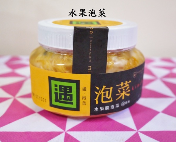 遇泡菜:彌菓小農-「遇泡菜」系列