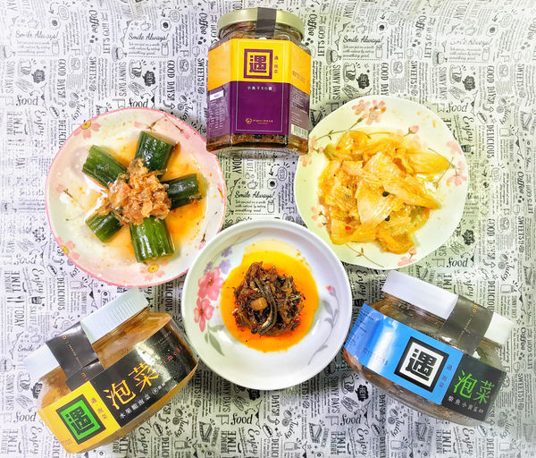 ♚料理小幫手♚遇泡菜。宅配團購小菜。高纖維低卡。輕食開胃菜。柴魚小黃瓜。水果脆泡菜。小魚乾XO醬。刀削Q捲麵。這樣加點味,零廚藝少女也可以變出一桌好菜