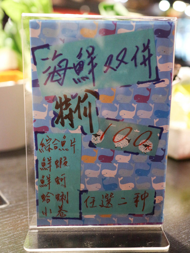 御品樂-東區麻辣養生鍋 (1)