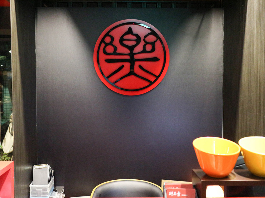 御品樂-東區麻辣養生鍋 (72)