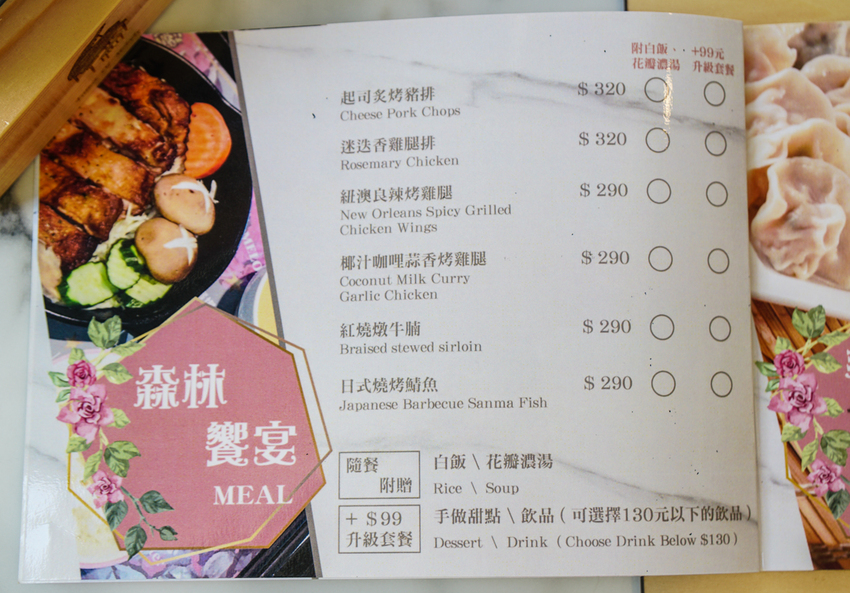 [高雄約會餐廳推薦]琴之森音樂交誼廣場-網美必來~純白貨櫃屋x水上鋼琴餐廳! - 美食好芃友