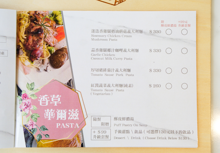 [高雄約會餐廳推薦]琴之森音樂交誼廣場-網美必來~純白貨櫃屋x水上鋼琴餐廳! - 美食好芃友