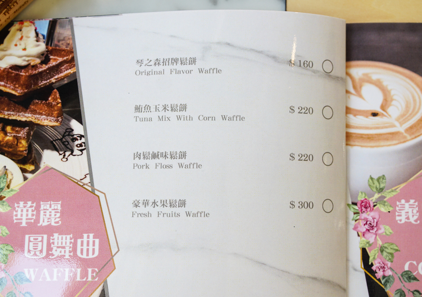 [高雄約會餐廳推薦]琴之森音樂交誼廣場-網美必來~純白貨櫃屋x水上鋼琴餐廳! - 美食好芃友