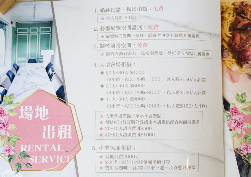 [高雄約會餐廳推薦]琴之森音樂交誼廣場-網美必來~純白貨櫃屋x水上鋼琴餐廳! - 美食好芃友