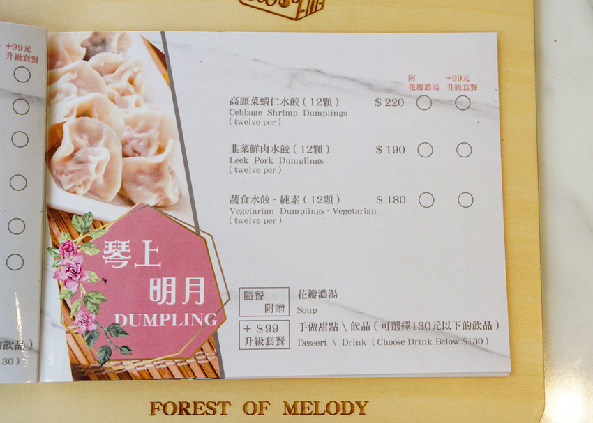 [高雄約會餐廳推薦]琴之森音樂交誼廣場-網美必來~純白貨櫃屋x水上鋼琴餐廳! - 美食好芃友