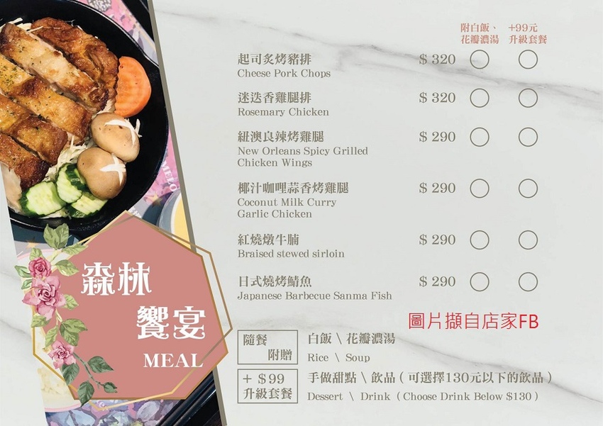 menu 03.jpg menu 03.jpg