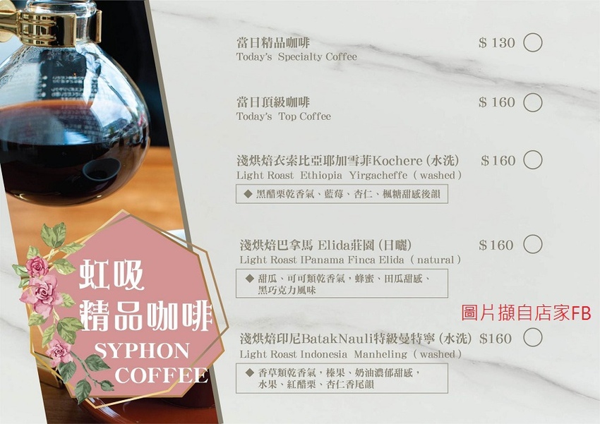 menu 07.jpg menu 07.jpg