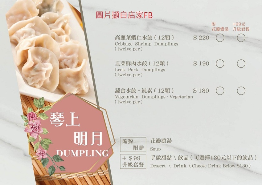 menu 04.jpg menu 04.jpg