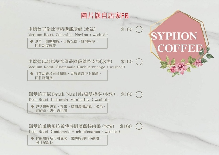 menu 08.jpg menu 08.jpg