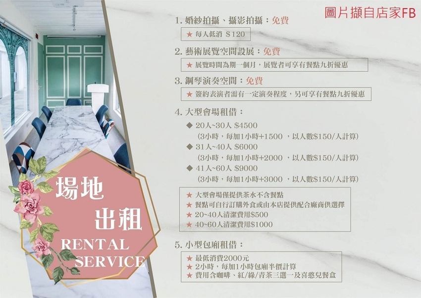 menu 01.jpg menu 01.jpg