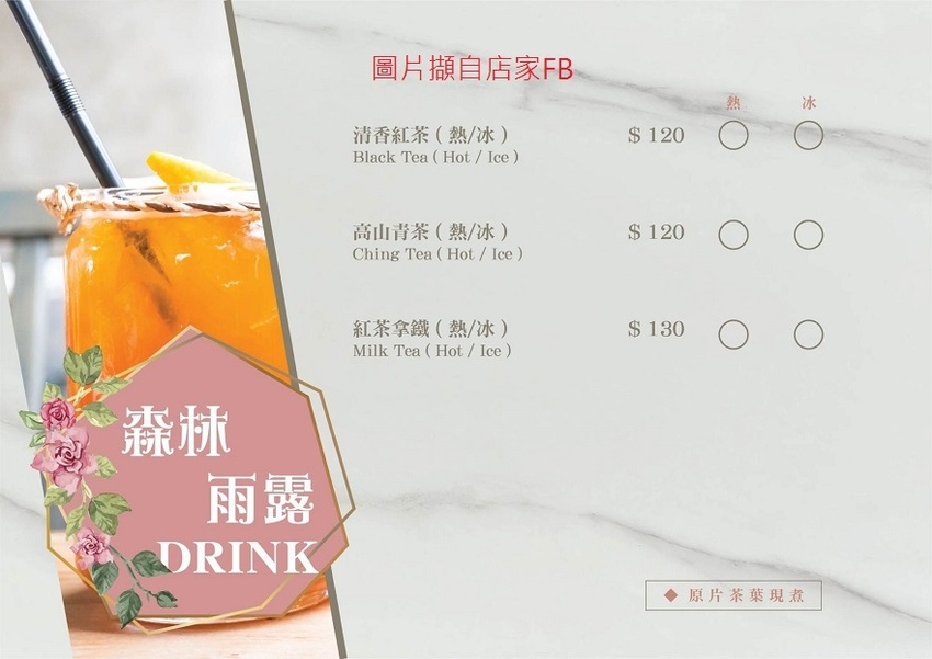 menu 11.jpg menu 11.jpg