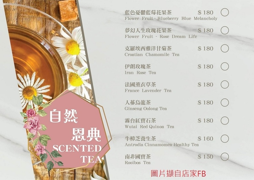 menu 10.jpg menu 10.jpg