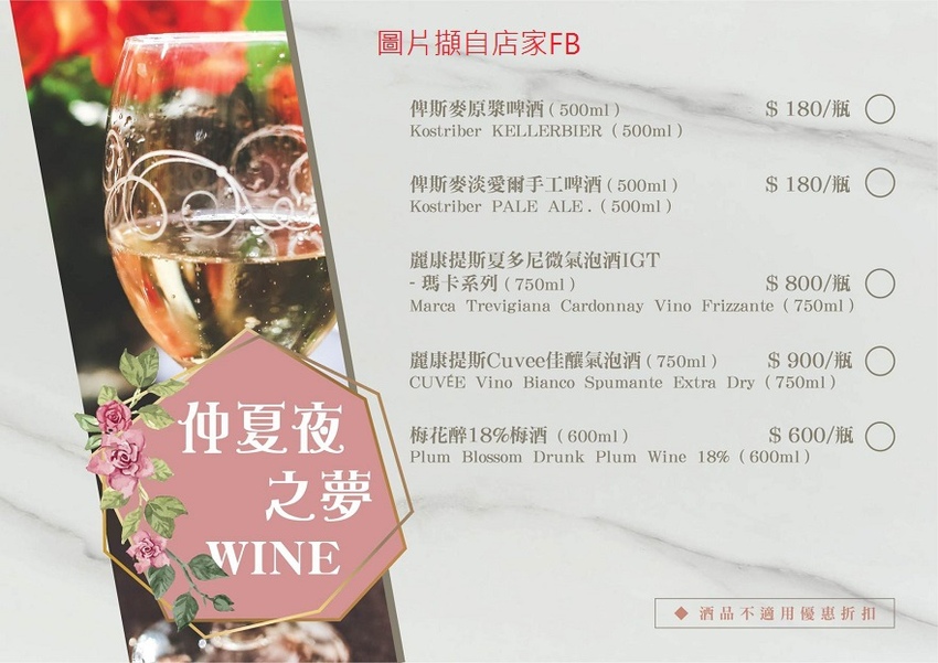 menu 12.jpg menu 12.jpg