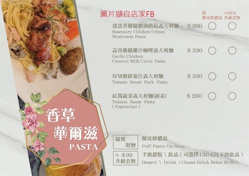 menu 02.jpg menu 02.jpg