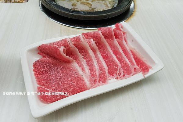 【苗栗/竹南】石二鍋(竹南家樂福民族店)